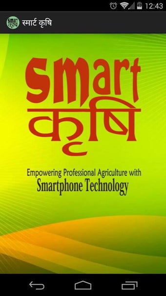 Imagen 0 para Smart Krishi