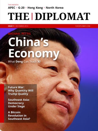 Image 1 for The Diplomat