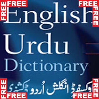 Image 1 for English urdu Dictionary