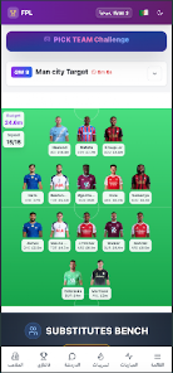 Image 0 for Cosmos - Fantasy  Sports