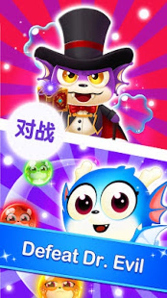Image 2 for Bubble Crush Game:Bubble …