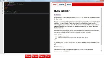 Image 0 for KidsRuby