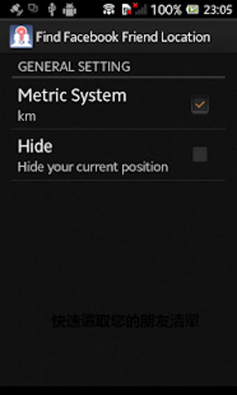 Image 1 for urLocator-Find Facebook F…