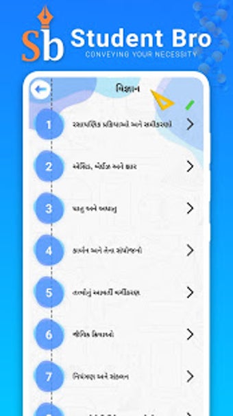 Imagen 3 para Student Bro - GSEB Textbo…