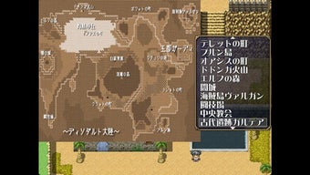 Image 0 for Lord Liberty Quest II ~Pu…