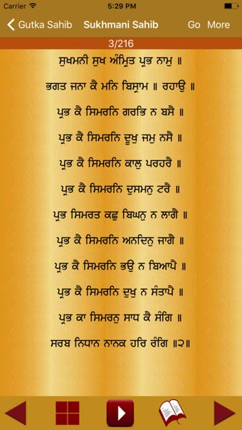 Image 2 for Gutka Sahib Audio