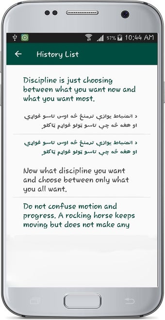 Imagen 1 para English Pashto Translate