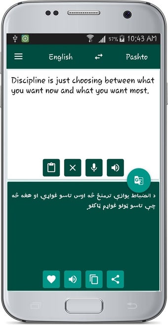 Image 1 for English Pashto Translate