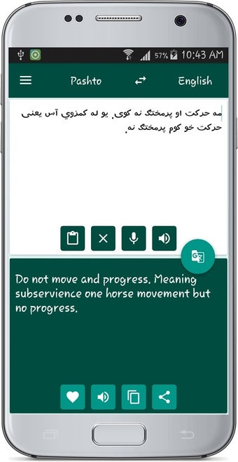 Imagen 2 para English Pashto Translate