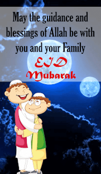 Imagen 0 para EID MUBARAK GIF