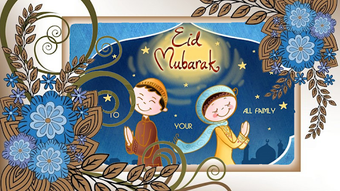 Imagen 2 para EID MUBARAK GIF