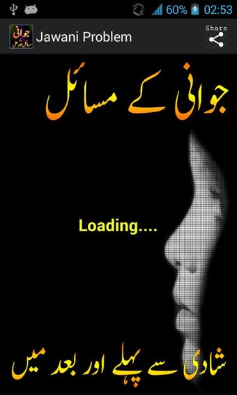 Image 0 for Jawani Ky Masail Ka Islam…