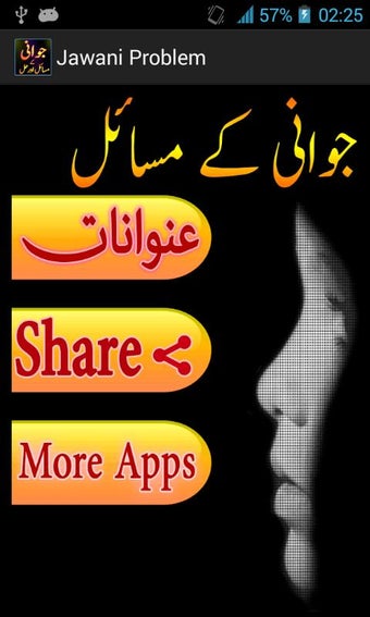 Image 1 for Jawani Ky Masail Ka Islam…