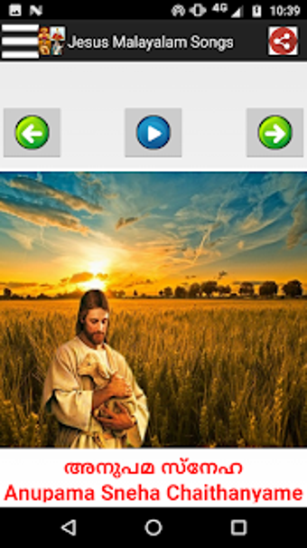 Image 2 for Jesus Malayalam Songs -