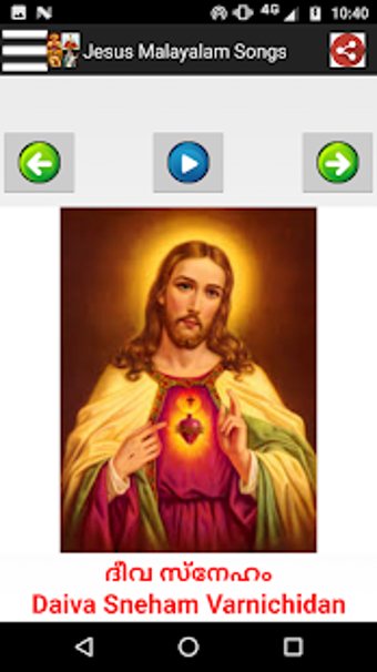 Image 1 for Jesus Malayalam Songs -