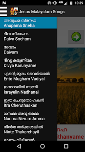 Image 0 for Jesus Malayalam Songs -