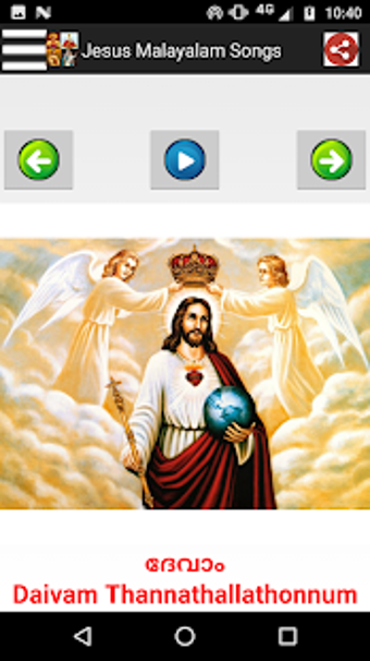 Image 3 for Jesus Malayalam Songs -