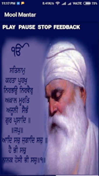 Image 1 for Mool Mantar