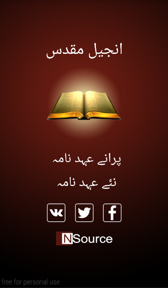 Image 2 for Urdu Bible