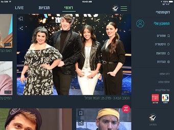 Imagen 1 para makoTV for AndroidTV