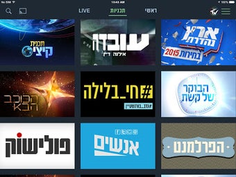 Imagen 0 para makoTV for AndroidTV