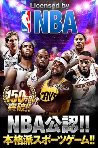 Image 0 for NBA