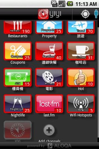 Image 1 for YiYi - places, events, de…