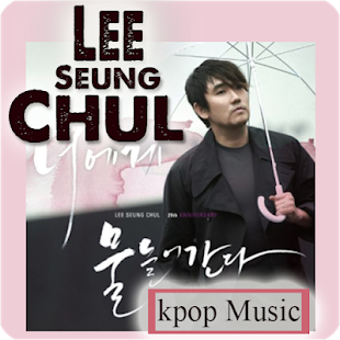 Imagen 2 para Lee Seung Chul kpop Music