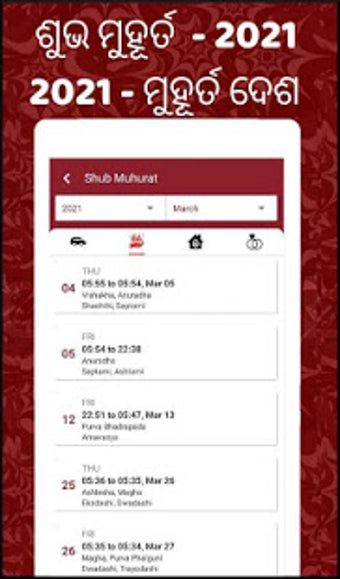 Imagen 3 para Odia calendar 2021 - Oriy…