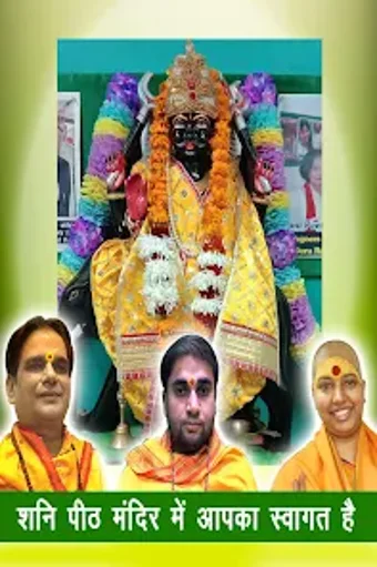 Imagen 0 para Astrology by Guruji