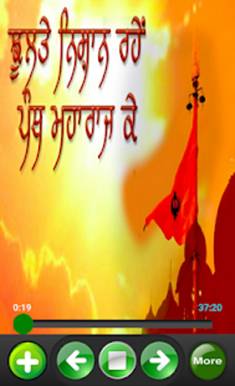 Image 3 for Kavishri by Bhai Mehal Si…