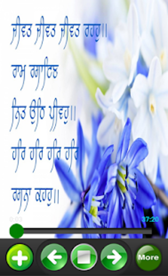Image 2 for Kavishri by Bhai Mehal Si…