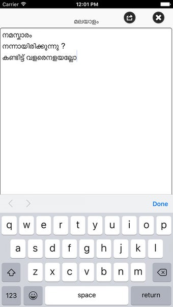 Image 4 for Malayalam for iPhone