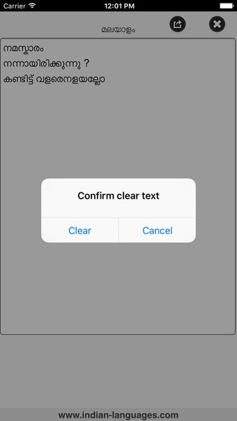 Image 1 for Malayalam for iPhone