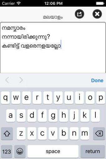 Image 0 for Malayalam for iPhone