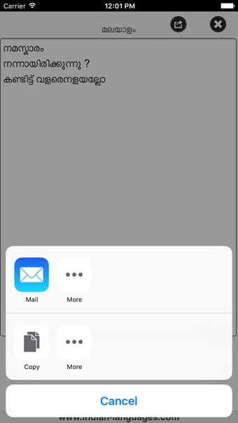 Image 2 for Malayalam for iPhone