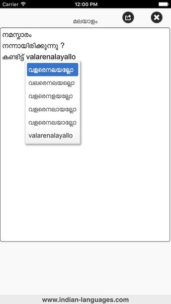 Image 3 for Malayalam for iPhone