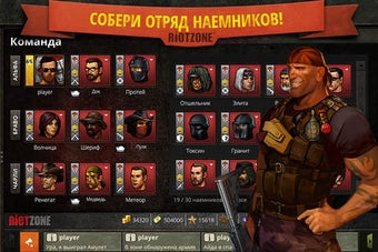 Image 0 for RiotZone