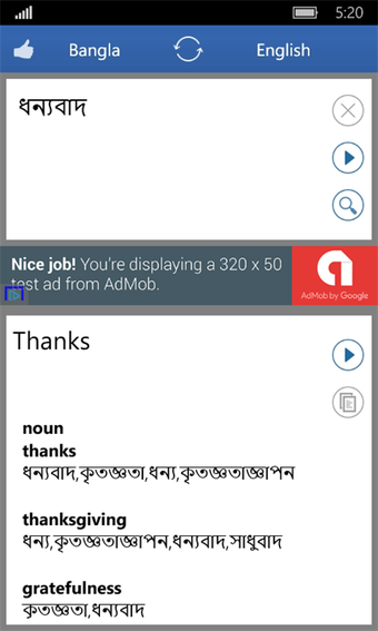 Image 0 for Bengali - English Transla…