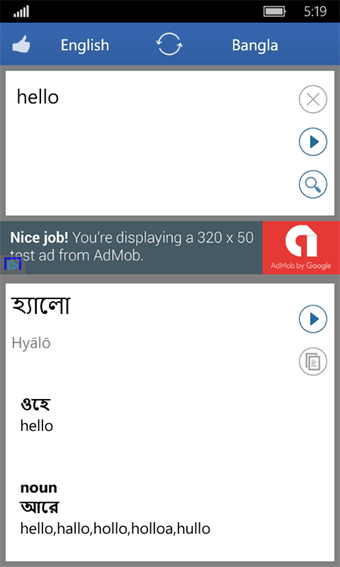 Image 2 for Bengali - English Transla…