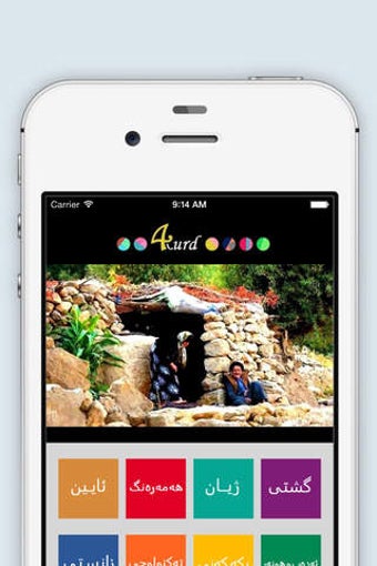 Image 0 for 4 Kurd