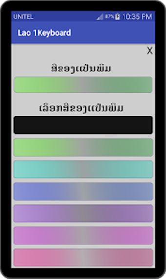Imagen 0 para Lao Keyboard