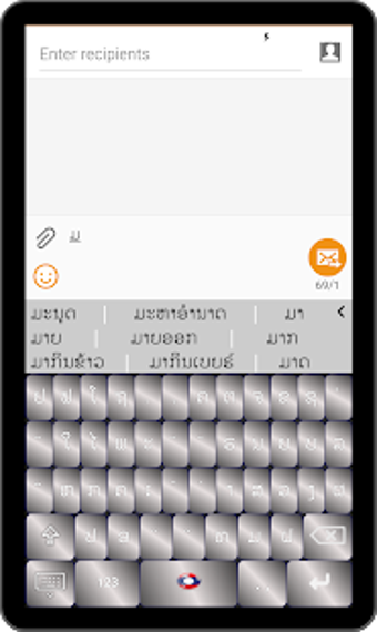 Imagen 1 para Lao Keyboard