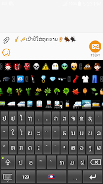 Imagen 1 para Lao Keyboard