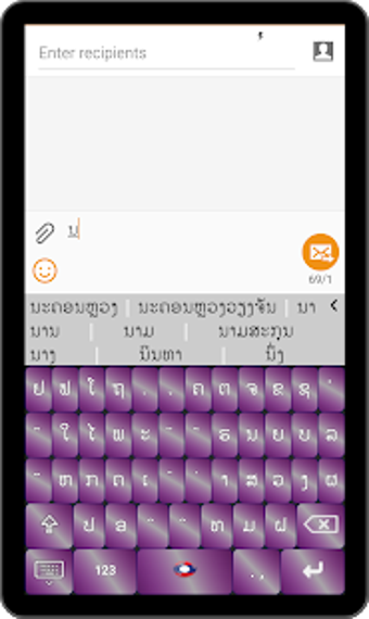 Imagen 0 para Lao Keyboard