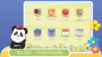 Image 0 for Kids YAY - Learn Japanese