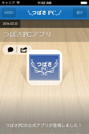 Image 0 for PC
