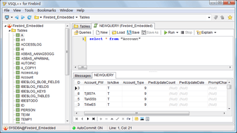 Image 0 for VSQL++ for Firebird