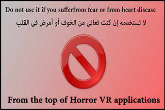 Imagen 0 para Horror City VR Game
