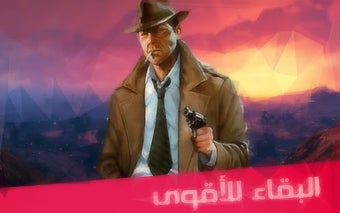 Imagen 1 para Reo open world - Real lif…